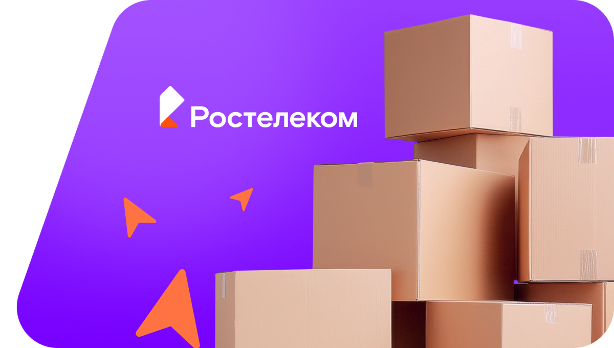 Переезд в новую квартирув ДПК Запольский Бриз